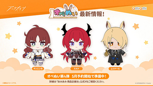 画像ギャラリー No.087のサムネイル画像 / 「アークナイツ」に限定★6凛御シルバーアッシュ参戦。4月14日スタートのイベント「聖山降臨1101」など，公式配信で発表された最新情報まとめ