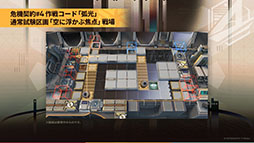 画像ギャラリー No.093のサムネイル画像 / 「アークナイツ」に限定★6凛御シルバーアッシュ参戦。4月14日スタートのイベント「聖山降臨1101」など，公式配信で発表された最新情報まとめ