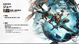 画像ギャラリー No.006のサムネイル画像 / 「アークナイツ」のサイドストーリー「辞歳行」が7月16日16：00にスタート。PC版のリリースや新オペレーターも発表された生放送をレポート