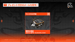 画像ギャラリー No.016のサムネイル画像 / 「アークナイツ」のサイドストーリー「辞歳行」が7月16日16：00にスタート。PC版のリリースや新オペレーターも発表された生放送をレポート