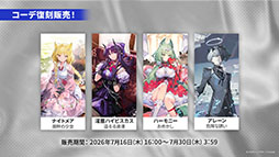 画像ギャラリー No.030のサムネイル画像 / 「アークナイツ」のサイドストーリー「辞歳行」が7月16日16：00にスタート。PC版のリリースや新オペレーターも発表された生放送をレポート