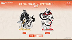 画像ギャラリー No.049のサムネイル画像 / 「アークナイツ」のサイドストーリー「辞歳行」が7月16日16：00にスタート。PC版のリリースや新オペレーターも発表された生放送をレポート