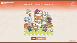 画像ギャラリー No.051のサムネイル画像 / 「アークナイツ」のサイドストーリー「辞歳行」が7月16日16：00にスタート。PC版のリリースや新オペレーターも発表された生放送をレポート