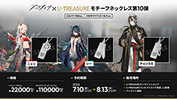 画像ギャラリー No.071のサムネイル画像 / 「アークナイツ」のサイドストーリー「辞歳行」が7月16日16：00にスタート。PC版のリリースや新オペレーターも発表された生放送をレポート
