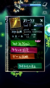 ���������꡼ No.009�Υ���ͥ������ / �����Ƴ����̵�¤ο�ί���ι�����GoldFish -̵�¤ο�ί��-�ס�iOS�Ǥ�12��9�����ۿ�