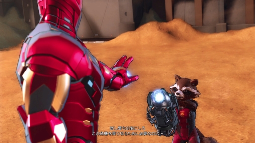 ޡ٥ҡˤ̴ΥǡȺǶΰɤĩᡣֲι⤤Хȥ̥ϤΡMARVEL ULTIMATE ALLIANCE 3פҲ