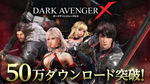 DarkAvenger Xס50DL˵ǰڡ