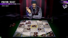 画像ギャラリー No.019のサムネイル画像 / ヤバい新キャラがIN!「ジョジョの奇妙な冒険 ラストサバイバー」,新キャラクター「エンリコ・プッチ」を6月4日に実装