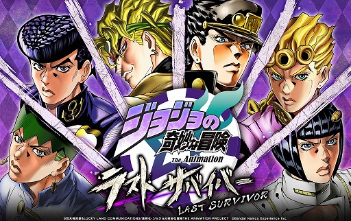 画像ギャラリー No.001のサムネイル画像 / ザ・ニュー神父!!!「ジョジョの奇妙な冒険 ラストサバイバー」,スタンドで“時”を加速させるエンリコ・プッチ(最終)が3月4日に参戦