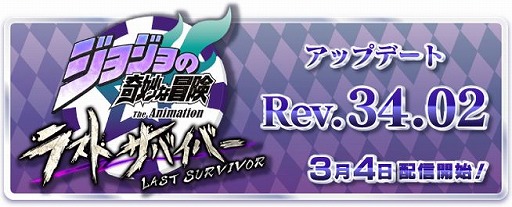 画像ギャラリー No.002のサムネイル画像 / ザ・ニュー神父!!!「ジョジョの奇妙な冒険 ラストサバイバー」,スタンドで“時”を加速させるエンリコ・プッチ(最終)が3月4日に参戦