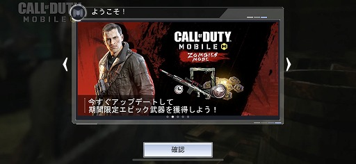  No.002Υͥ / Call of Duty: Mobileפǥ2롣ӥ⡼ɤɲä䥲ѥåɤؤб