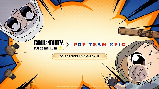 画像ギャラリー No.002のサムネイル画像 / 「Call of Duty: Mobile」シーズン3「パラノイア」を3月19日に開始。「ポプテピピック」「NieR: Automata」とのコラボや新モードを実装