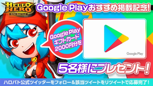  No.002Υͥ / Google Playκο太ᥲϡ֥ϥҡ: Epic Battle