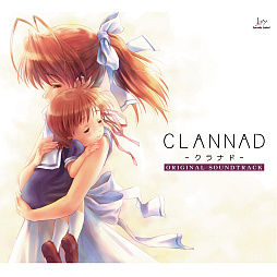 画像ギャラリー No.013のサムネイル画像 / Key25周年の締めくくりに名作「CLANNAD」関連の楽曲がサブスク解禁! テレビアニメの一挙放送は5月6日までアーカイブ公開中だ【PR】