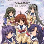 画像ギャラリー No.018のサムネイル画像 / Key25周年の締めくくりに名作「CLANNAD」関連の楽曲がサブスク解禁! テレビアニメの一挙放送は5月6日までアーカイブ公開中だ【PR】