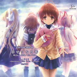 画像ギャラリー No.022のサムネイル画像 / Key25周年の締めくくりに名作「CLANNAD」関連の楽曲がサブスク解禁! テレビアニメの一挙放送は5月6日までアーカイブ公開中だ【PR】