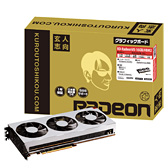 Radeon VIIץӥ塼Ρ7nm16GB HBM21TB/sפʥޡGPURTX 2080˾Ƥ뤫