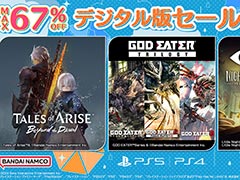 ֥ɥ饴ܡZ KAKAROTפ35󥪥աGOD EATER TRILOGY SETפ25󥪥աХʥDLǥ뤬