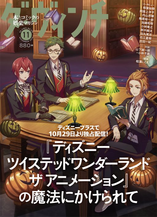 ꡼ No.001Υͥ / ֥ǥˡ ĥƥåɥ  ˥᡼ס106ȯλ֥11΢ɽˡ饹Ȥ