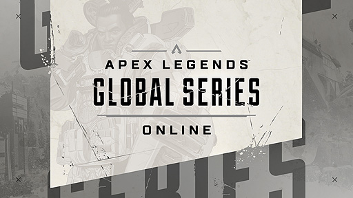 MildomǤΡ530šApex Legends Global Series - Online Tournament #6פܸۿ