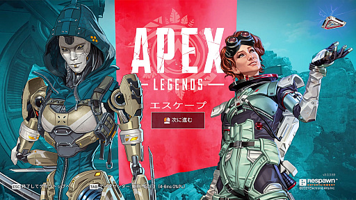 Apex Legendsס11ԥݡȡץ쥤ưϤ쥸ɡ֥åסޥåס֥ȡݥȡפо