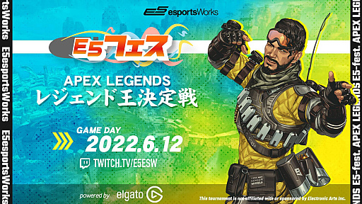 E5ե Apex Legends 2쥸ɲץݡȡȥߥ顼Τߡɤ襤ϡ礤ȡ٤礤ɤ򺹤ĥڤ᤿
