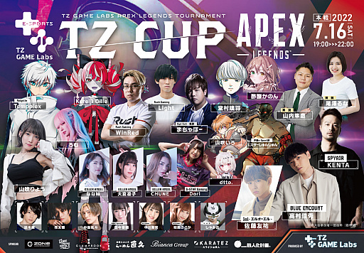画像集#001のサムネイル/「Apex Legends」の大会“TZ CUP×Apex Legends ”出場全チーム発表
