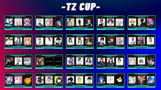 画像集#002のサムネイル/「Apex Legends」の大会“TZ CUP×Apex Legends ”出場全チーム発表