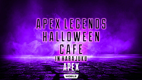  No.003Υͥ / Apex Legendsסޥϥ󥳥ץե 2022ؤλäȡApex Legends Halloween Cafe inɤγŤȯɽ