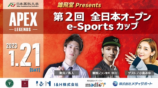 ���������꡼ No.001�Υ���ͥ������ / ����������ء��⹻���������ع��ζ������ݸ�Ԥ��оݤȤ���e���ݡ��ĸ���Ƥ���񤪤��e���ݡ�������1��21���˳���