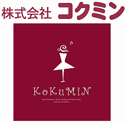 ���������꡼ No.008�Υ���ͥ������ / ����������ء��⹻���������ع��ζ������ݸ�Ԥ��оݤȤ���e���ݡ��ĸ���Ƥ���񤪤��e���ݡ�������1��21���˳���