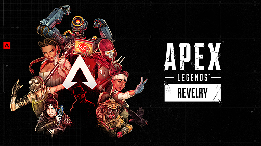 Apex Legendsץ16綸ɳ롣쥸ɥ饹κޤࡤ꡼4ǯǰ緿åץǡȤ»