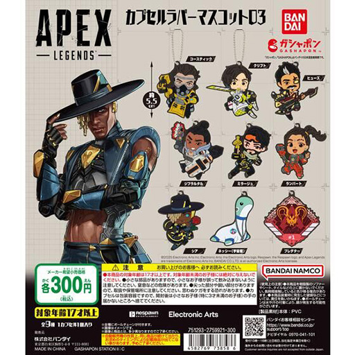 ���������꡼ No.002�Υ���ͥ������ / ��Apex Legends�ץ��ץ����С��ޥ����å���3�ơ�2025ǯ2���ȯ�䡣�������ƥ��å�������ץȡ��ץ�ǥ����Хå��ʤɤ��о�