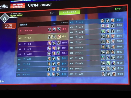 画像ギャラリー No.011のサムネイル画像 / 「マイナビeカレ 〜esports全国大学選手権 2025〜」開催。今年も大学生たちが熱戦を繰り広げ,「学生スポーツ」としての定着を目指す