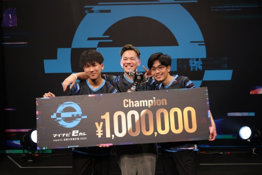 画像ギャラリー No.013のサムネイル画像 / 「マイナビeカレ 〜esports全国大学選手権 2025〜」開催。今年も大学生たちが熱戦を繰り広げ,「学生スポーツ」としての定着を目指す