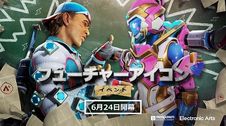 ���������꡼ No.002�Υ���ͥ������ / ��Apex Legends�ס��ߥåɥ������󥢥åץǡ��ȡ֥ե塼���㡼�������󥤥٥�ȡפ�6��24���˼�����6��25������7��16���ޤǥ��٥�Ȥ򳫺�