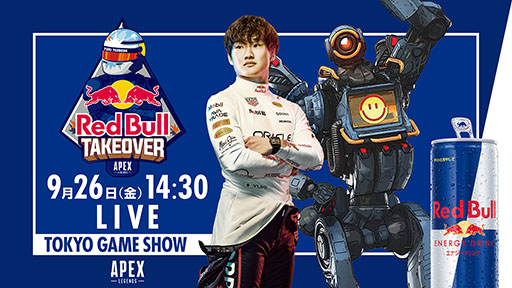 ꡼ No.001Υͥ / F1ɥ饤Сγ͵꤬äRed Bull Apex Takeover with Yuki Tsunodaס926TGS 2025ǳ