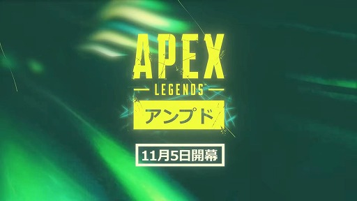 ꡼ No.003Υͥ / Apex LegendsסAmpedɤΥץ쥤ȥ쥤顼ޤѤäޥåס֥ѥפǤΥХȥ륷å