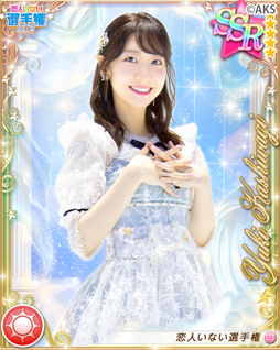 ���������꡼ No.004�Υ���ͥ������ / ��AKB48�ӡ��ȥ����˥Х�ס��ǿ��ʡ����ͤ��ʤ����긢�פ�����15��00�˽����