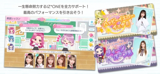 IZ*ONE׽θץIZ*ONE remember Zפۿϡ꡼ǰγŤ