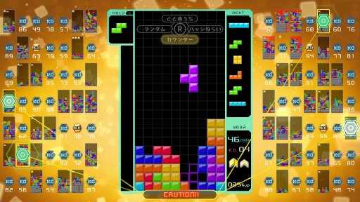  No.012Υͥ / TETRIS 99פ˺ǿåץǡȡVer.2.0פۿVIPס֥ǥ꡼ߥåפΤۤͭDLC2Ƥо