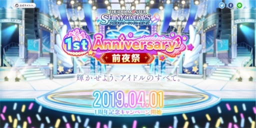  No.015Υͥ / ֥ɥޥ 㥤ˡ顼פ1st Anniversary ץڡ󤬳档1110Ϣ̵ʤ