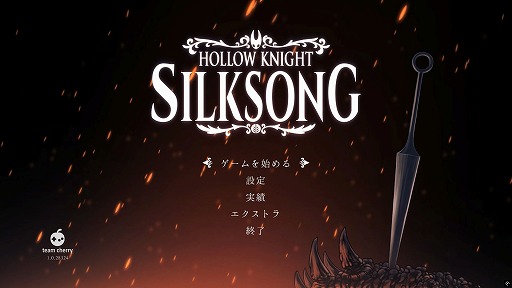 ꡼ No.001Υͥ / Hollow Knight: Silksongפץ쥤ƥꥢƴΡؤαԤʻۤ˺ǹθ