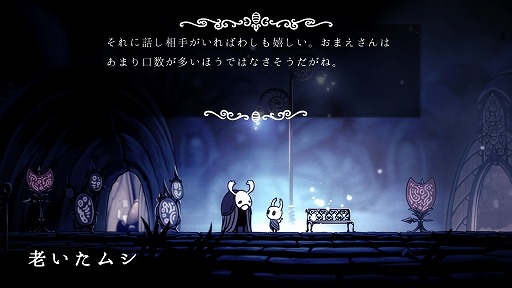 ꡼ No.003Υͥ / Hollow Knight: Silksongפץ쥤ƥꥢƴΡؤαԤʻۤ˺ǹθ