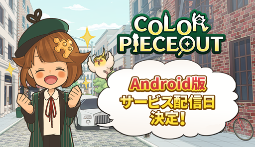 COLOR PIECEOUTסAndroidӥ528˷