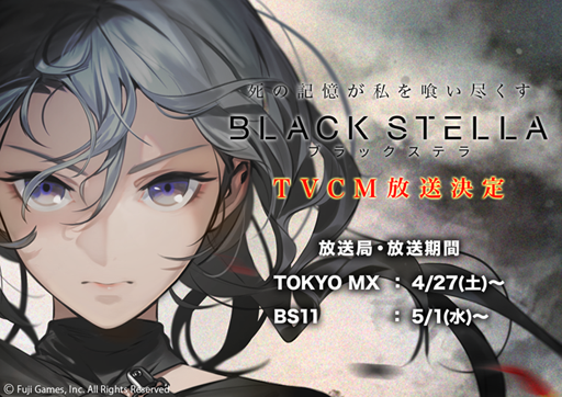 No.001Υͥ / BLACK STELLAסϿԿ1ͤˡʥ饯饹ȤθRTڡ󤬥