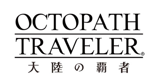 #001Υͥ/OCTOPATH TRAVELER ΦƼԡסϿ80˵ǰڡ󤬳