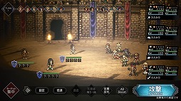 #002Υͥ/OCTOPATH TRAVELER ΦƼԡס٥ƥġƮ -å-ɤ