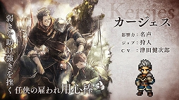 OCTOPATH TRAVELER ΦƼԡפ3ܤƮ񤬥