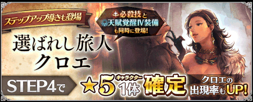 ���������꡼ No.006�Υ���ͥ������ / ��OCTOPATH TRAVELER ��Φ���Ƽԡץᥤ�󥹥ȡ��꡼���������ԤΡȽ��ϡɤ��ɲ�